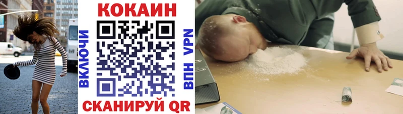 Купить ГАШ  Канабис  Alpha-PVP  АМФ  Мефедрон  Новохопёрск