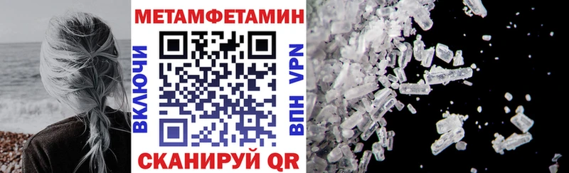 Купить  Новохопёрск  Амфетамин Розовый 