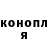 Метадон methadone Lili Lel