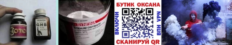 БУТИРАТ оксана  Купить  Новохопёрск 