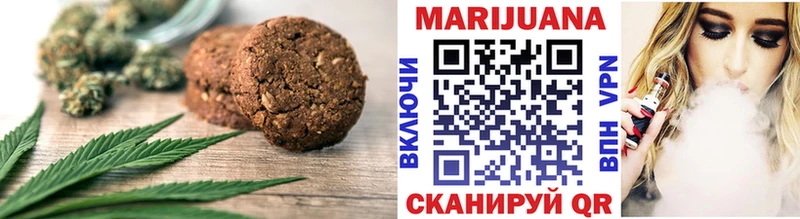 Еда ТГК конопля  Купить где  Новохопёрск 