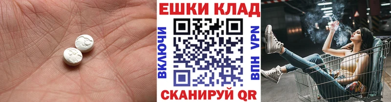 Купить закладки  Новохопёрск  ЭКСТАЗИ mix 
