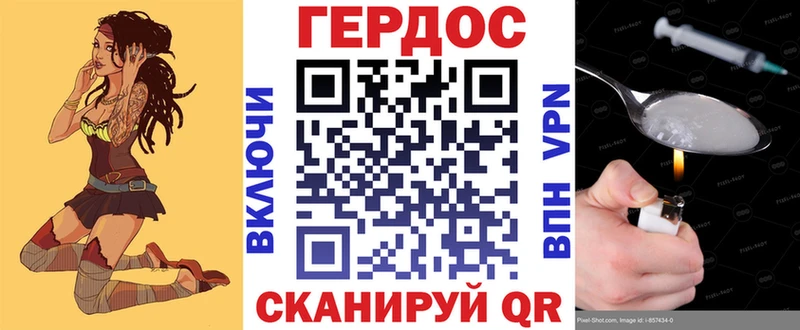 ГЕРОИН белый  Купить  Новохопёрск 