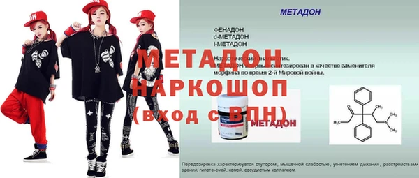 мефедрон VHQ Богородицк