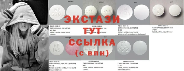 мефедрон VHQ Богородицк