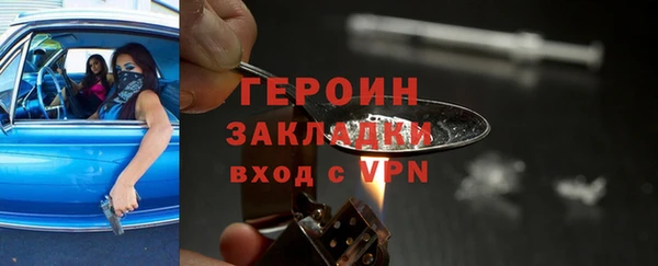 мефедрон VHQ Богородицк