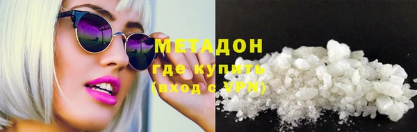 мефедрон VHQ Богородицк