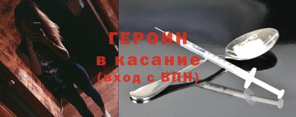 мефедрон VHQ Богородицк