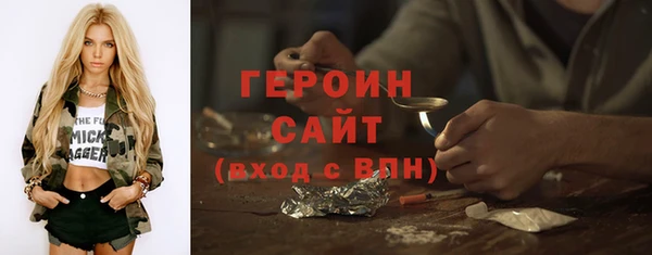 мефедрон VHQ Богородицк