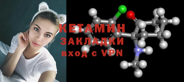 молекула духа Богородск