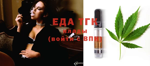 молекула духа Богородск