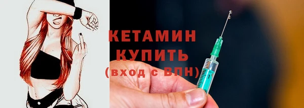 молекула духа Богородск