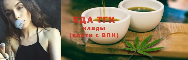 молекула духа Богородск