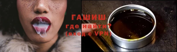 мефедрон VHQ Богородицк