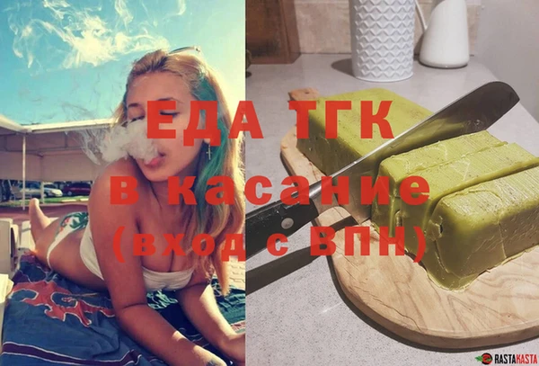 молекула духа Богородск