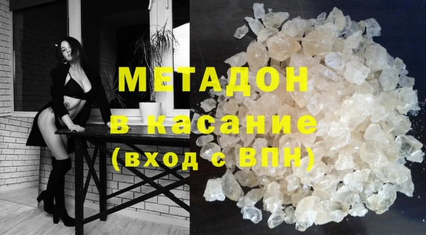 мефедрон VHQ Богородицк