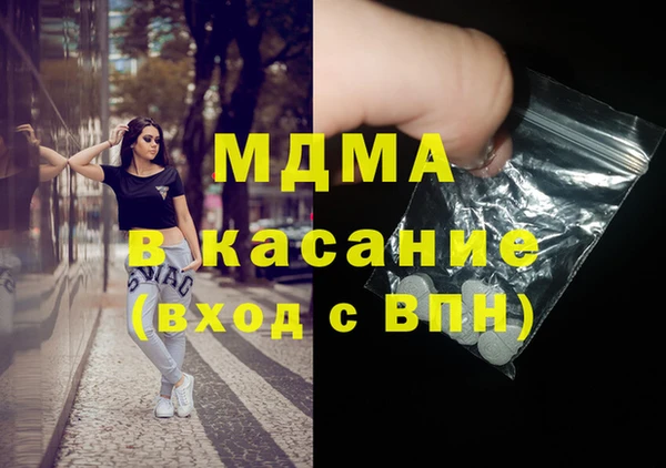 mdma Богданович