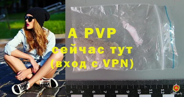мефедрон VHQ Богородицк