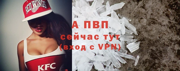 мефедрон VHQ Богородицк