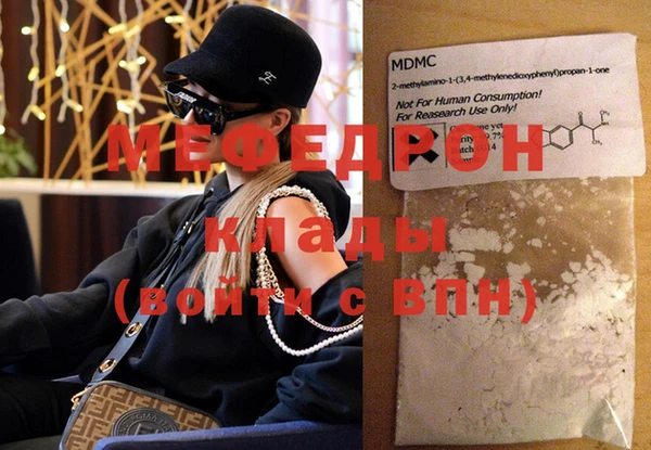 mdma Богданович
