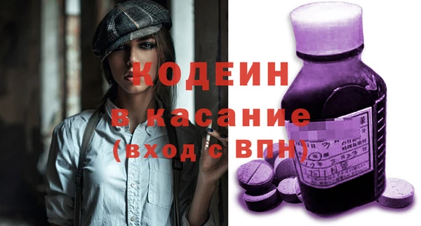 мефедрон VHQ Богородицк