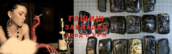 мефедрон VHQ Богородицк