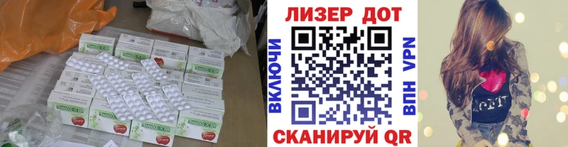 ЛСД экстази ecstasy  Купить  Новохопёрск 