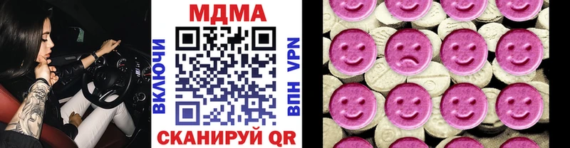 Купить где  Новохопёрск  МДМА crystal 