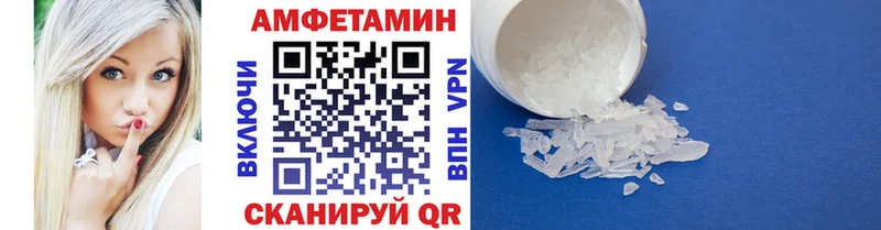 Метамфетамин винт  Купить закладки  Новохопёрск 