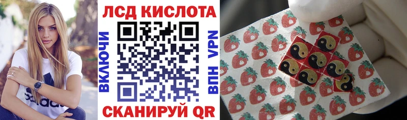 Марки 25I-NBOMe 1,5мг  Купить закладки  Новохопёрск 