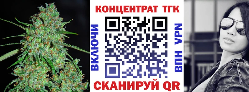 Купить закладки  Новохопёрск  ТГК вейп с тгк 